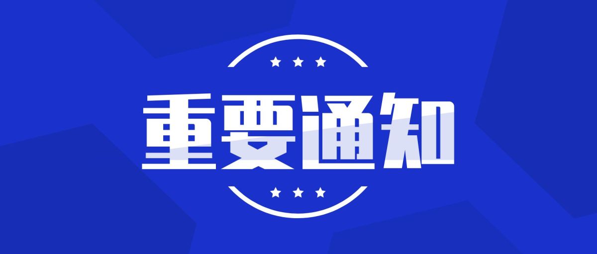 自2021年2月25日起，木兰水镇景区与凤娃古寨景区加入腾旅e卡通