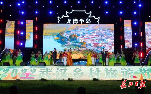 2022武汉乡村旅游节来了！住民宿、扎帐篷，采莲闻稻香，相约武汉都市圈后花园